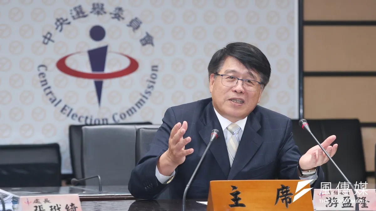中選會主委游盈隆舉行「向人民報告」記者會。(顏麟宇攝)