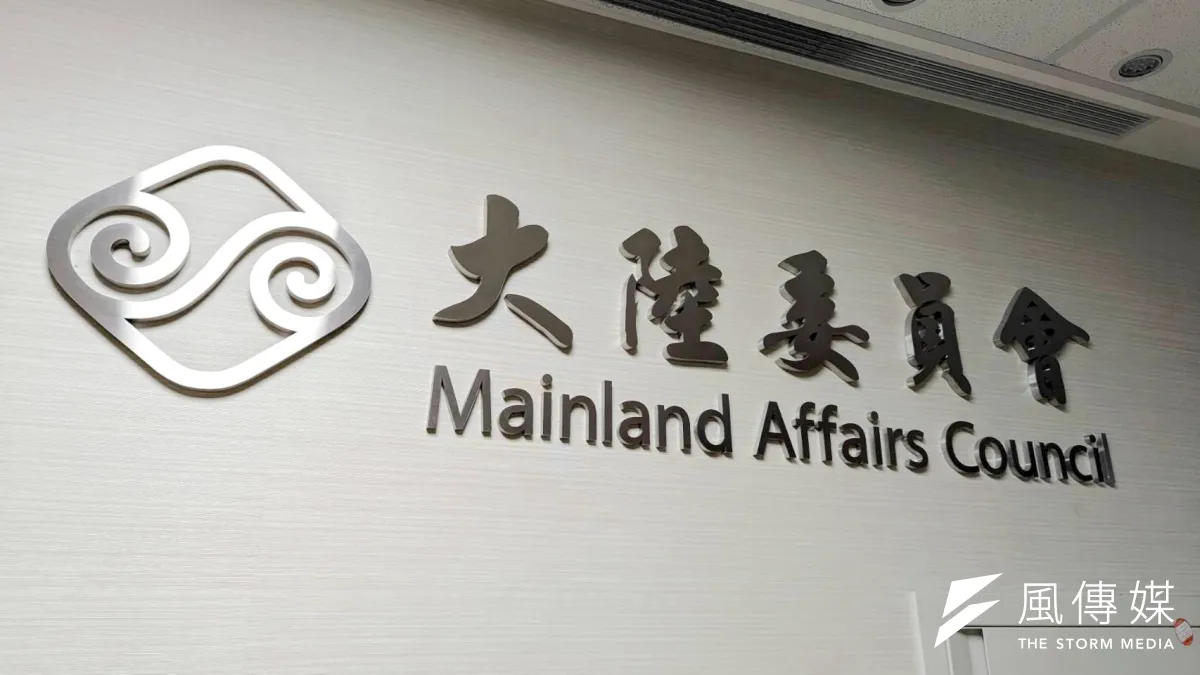 陸委會今日接獲炸彈恐嚇,內容威脅若舉辦六四相關紀念活動就引爆。(楊騰凱攝)