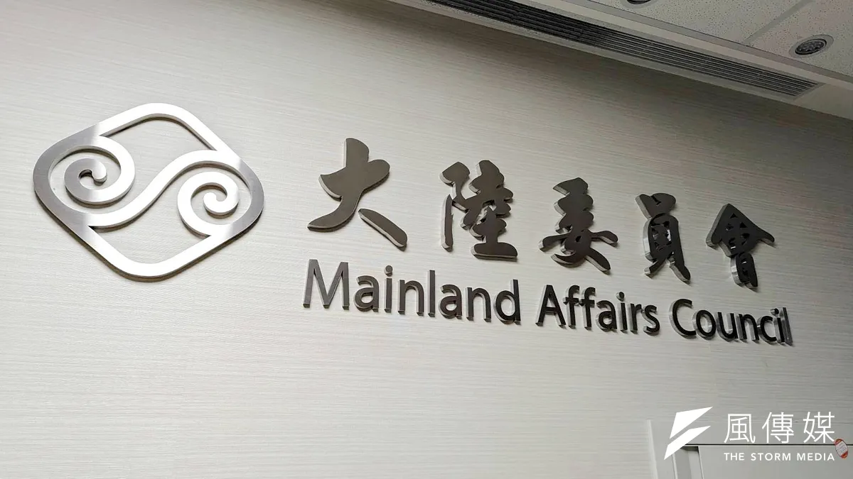 陸委會今日接獲炸彈恐嚇,內容威脅若舉辦六四相關紀念活動就引爆。(楊騰凱攝) 陸委會今日接獲炸彈恐嚇,內容威脅若舉辦六四相關紀念活動就引爆。(楊騰凱攝)