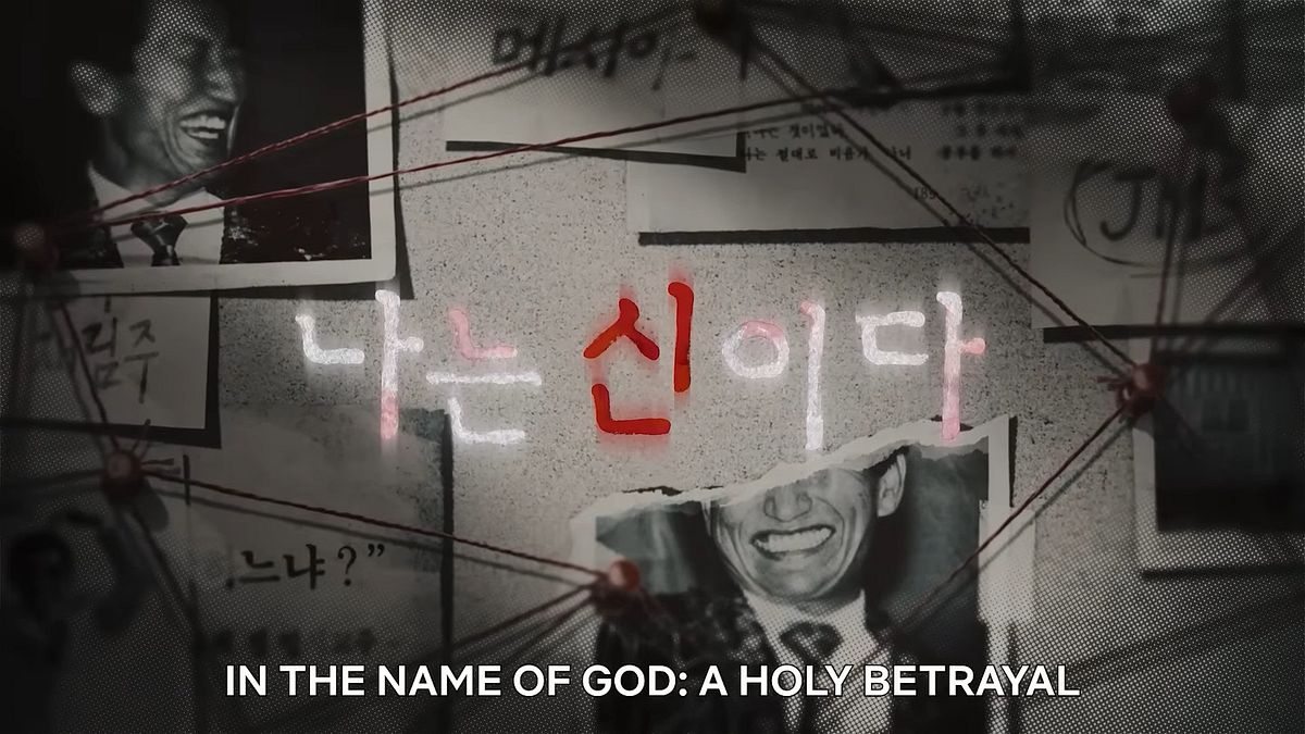 Netflix紀錄片《以神之名:信仰的背叛》上架後引起廣大熱議。(資料照,翻攝自YouTube/Netflix) Netflix紀錄片《以神之名:信仰的背叛》上架後引起廣大熱議。(資料照,翻攝自YouTube/Netflix)