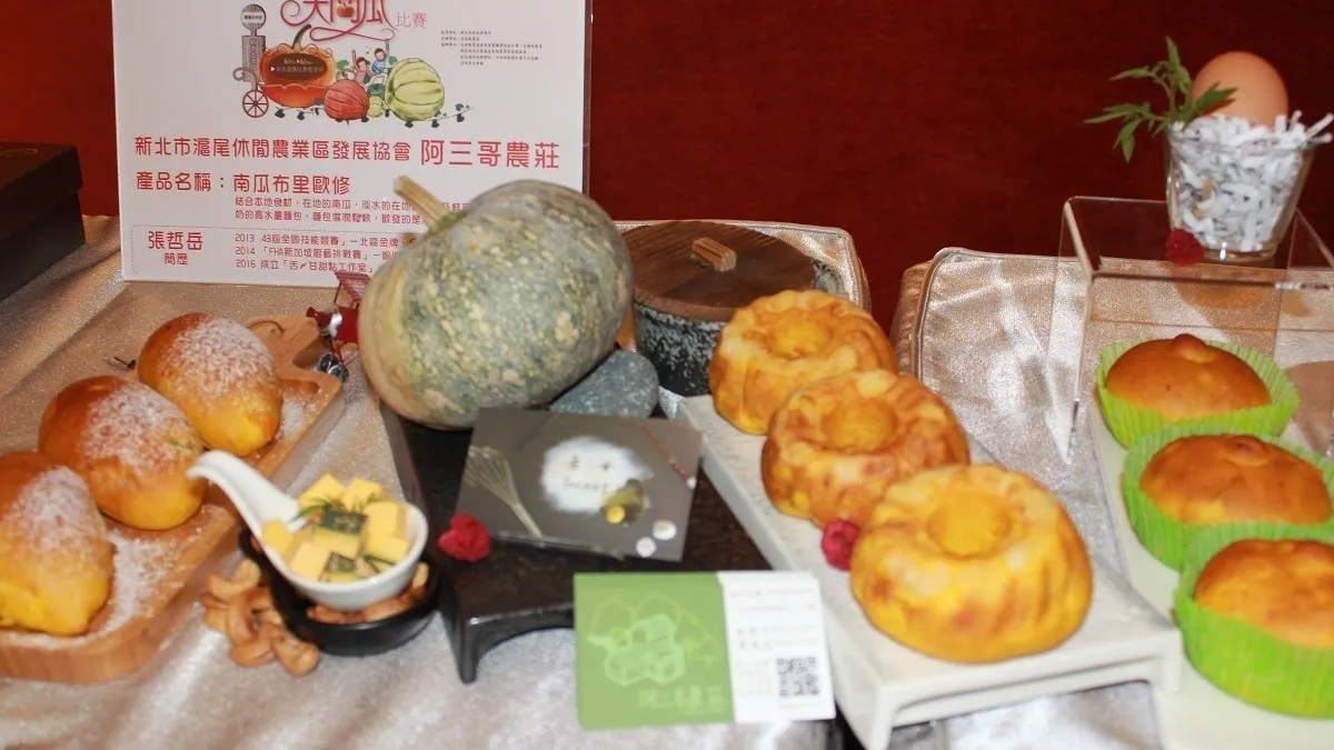 南瓜創新料理 淡水滬尾休閒農業區推風味餐優惠