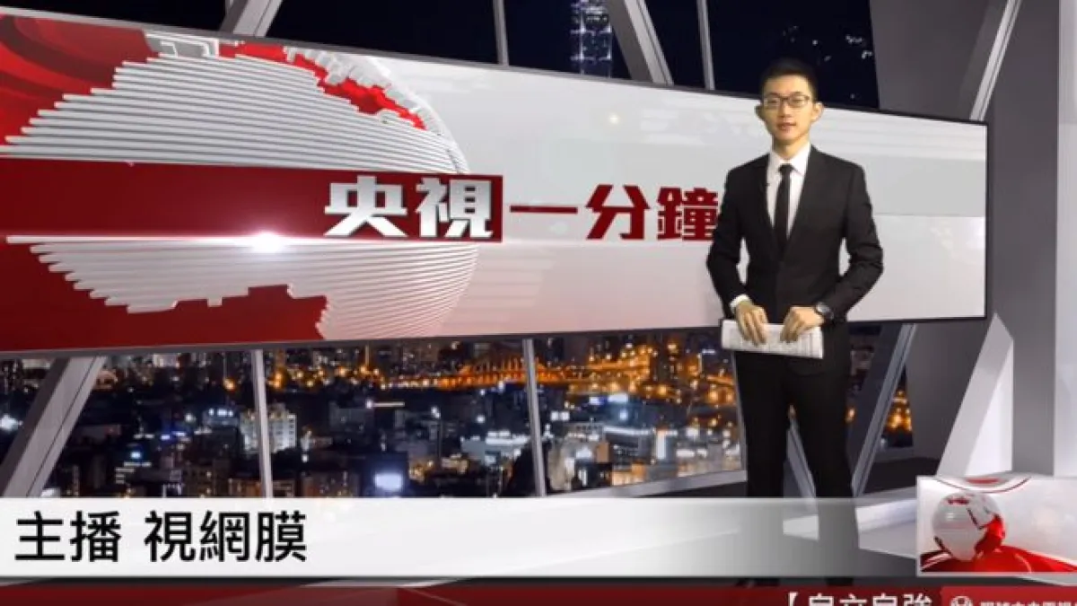 (BBC中文網)