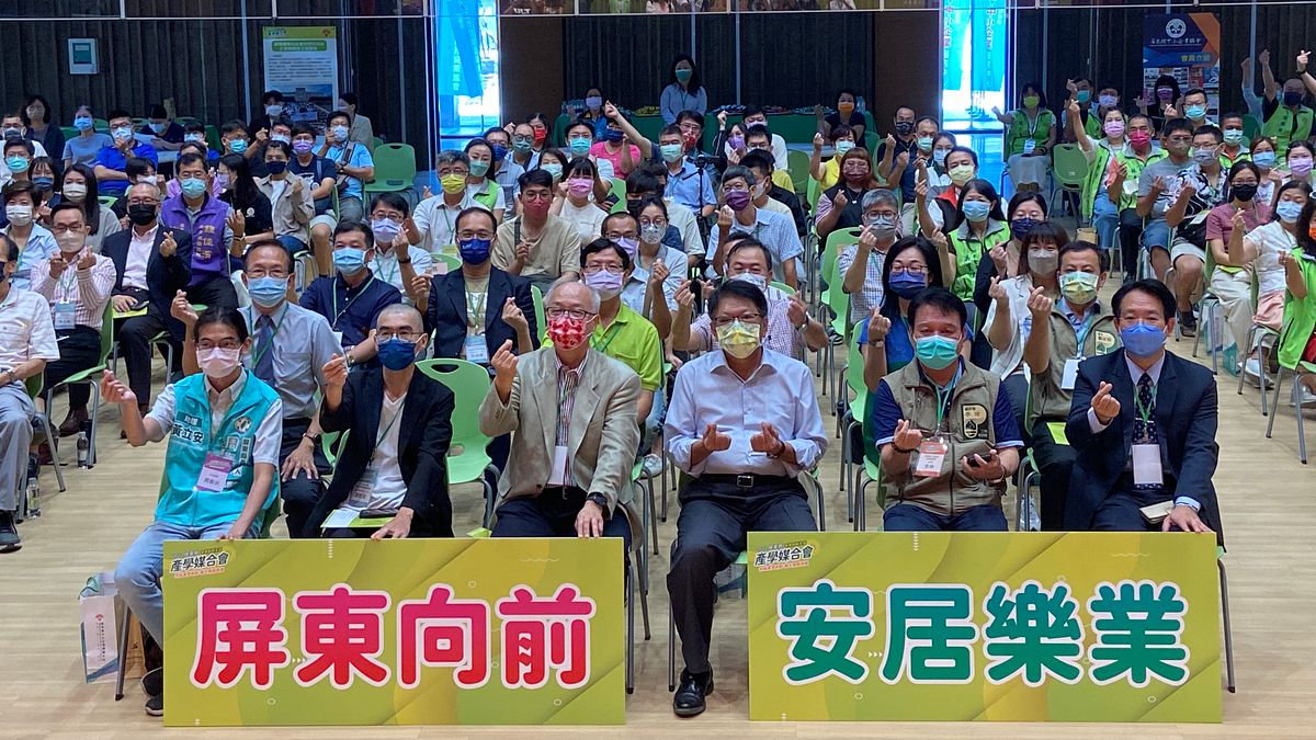 2022屏東縣智慧創新生技產學媒合會。(圖/屏東縣政府提供) 2022屏東縣智慧創新生技產學媒合會。(圖/屏東縣政府提供)