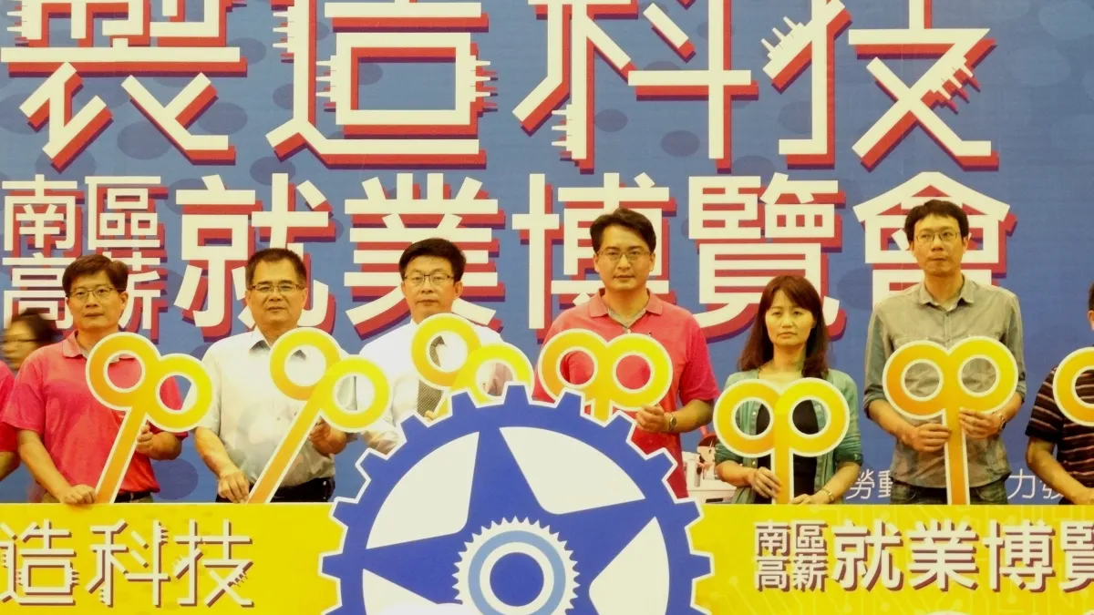 製造科技南區高薪就業博覽會 媒合率逾五成