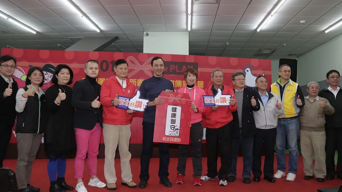 新北運動中心春節不打烊 運動換福袋更換健康