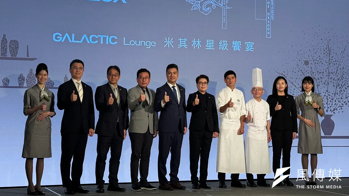 スターラックス航空は寒舍グループと提携し、ミシュラン星付き料理を桃園空港のラウンジに正式に導入した。(劉芯衣撮影)