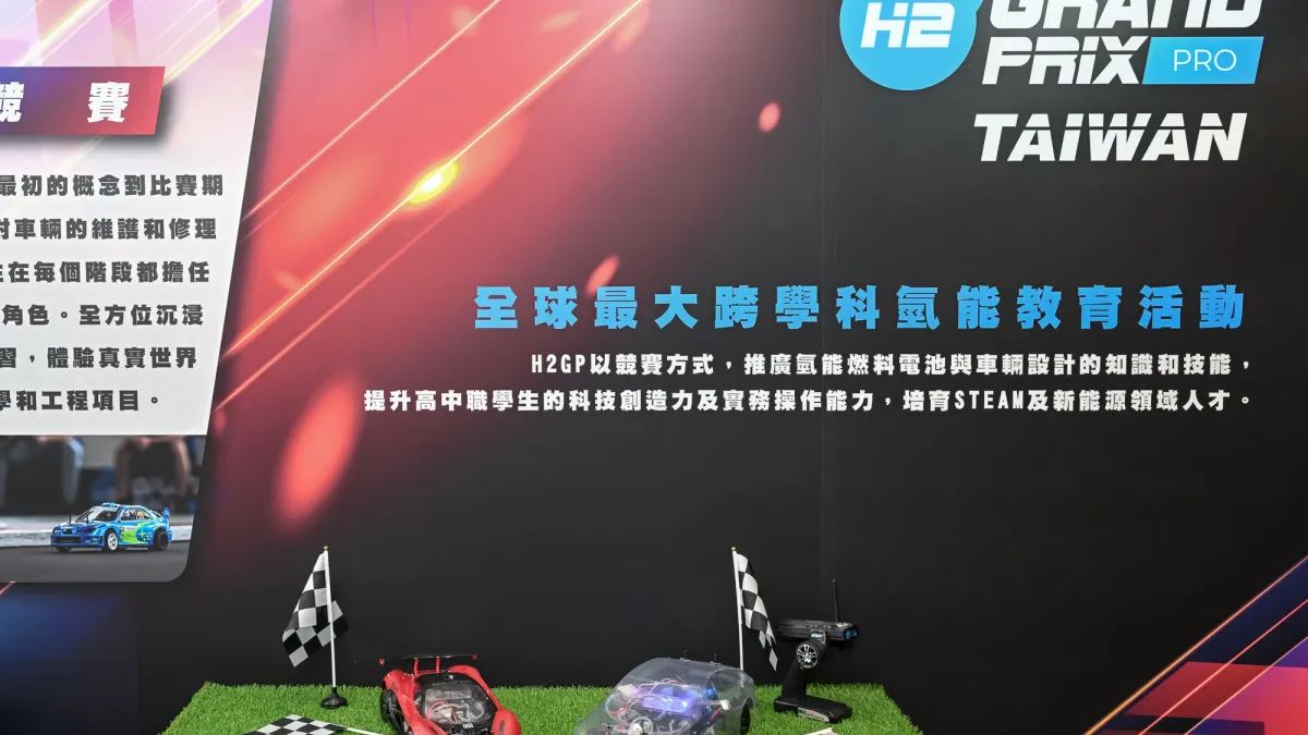H2GP Taiwan 2025大獎賽今日啟動,兩台1比10氫能遙控模型車於現場展示。(圖片來源:財團法人育秀教育基金會)