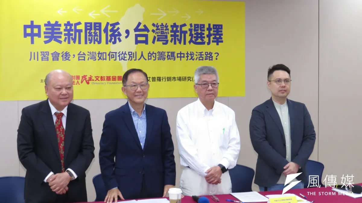 民主文教基金會舉行民調發布會,對於台灣是否應主動與大陸進行和平談判,同意者高達59.6%。左起為李勝峯、丁守中、楊泰順、張鈞凱。(楊騰凱攝)