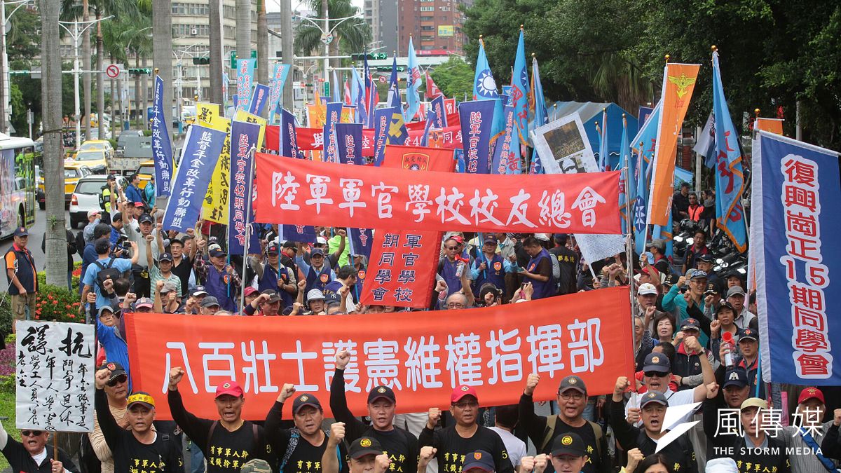 「一個年改會就可以瓦解軍心士氣,蔡政府自我瓦解又何須塑造其他敵人?」圖為反年改團體八百壯士,於行政院前抗議軍人年改方案,步行至凱道。(顏麟宇攝) 「一個年改會就可以瓦解軍心士氣,蔡政府自我瓦解又何須塑造其他敵人?」圖為反年改團體八百壯士,於行政院前抗議軍人年改方案,步行至凱道。(顏麟宇攝)