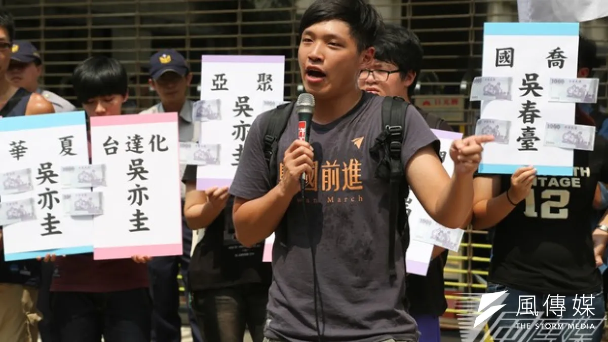 318學運領導人陳為廷13日在臉書聲援近來飽受批評的台大醫師柯文哲。(資料照片,余志偉攝)
