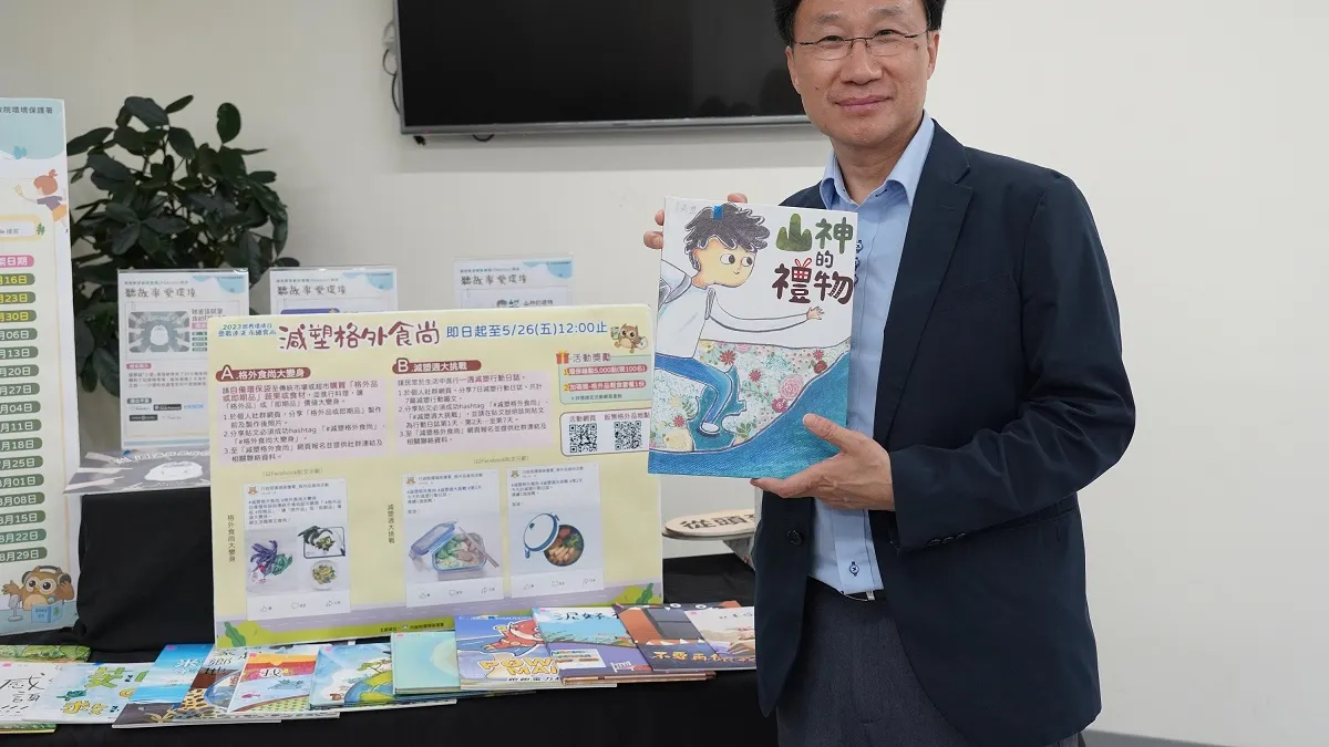 環保署推出「聽故事愛環境」Podcast節目,培養民眾減塑觀念。(圖/環境保護署提供)