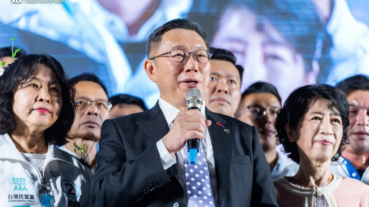 民眾黨總統候選人柯文哲表示,台灣不是選出一個總統,從此就王子與公主過著幸福快樂的生活,呼籲選民讓民眾黨進入國會,成為真正有力能夠監督、制衡藍綠的第三黨。(取自民眾黨臉書)