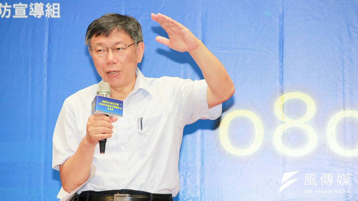 有長者抱怨,敬老卡當初4元1點,若出現扣10元等非4的倍數,只會扣2點,超過部分由政府吸收,現改成1點1元,但政府不能繼續吸收,讓長者覺得是「不尊重長者」。圖為台北市長柯文哲日前出席活動。(方炳超攝) 有長者抱怨,敬老卡當初4元1點,若出現扣10元等非4的倍數,只會扣2點,超過部分由政府吸收,現改成1點1元,但政府不能繼續吸收,讓長者覺得是「不尊重長者」。圖為台北市長柯文哲日前出席活動。(方炳超攝)