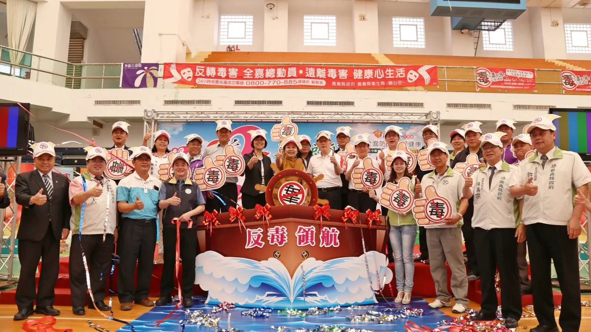 多媒體互動毒品特展 運用科技結合情境虛擬體驗