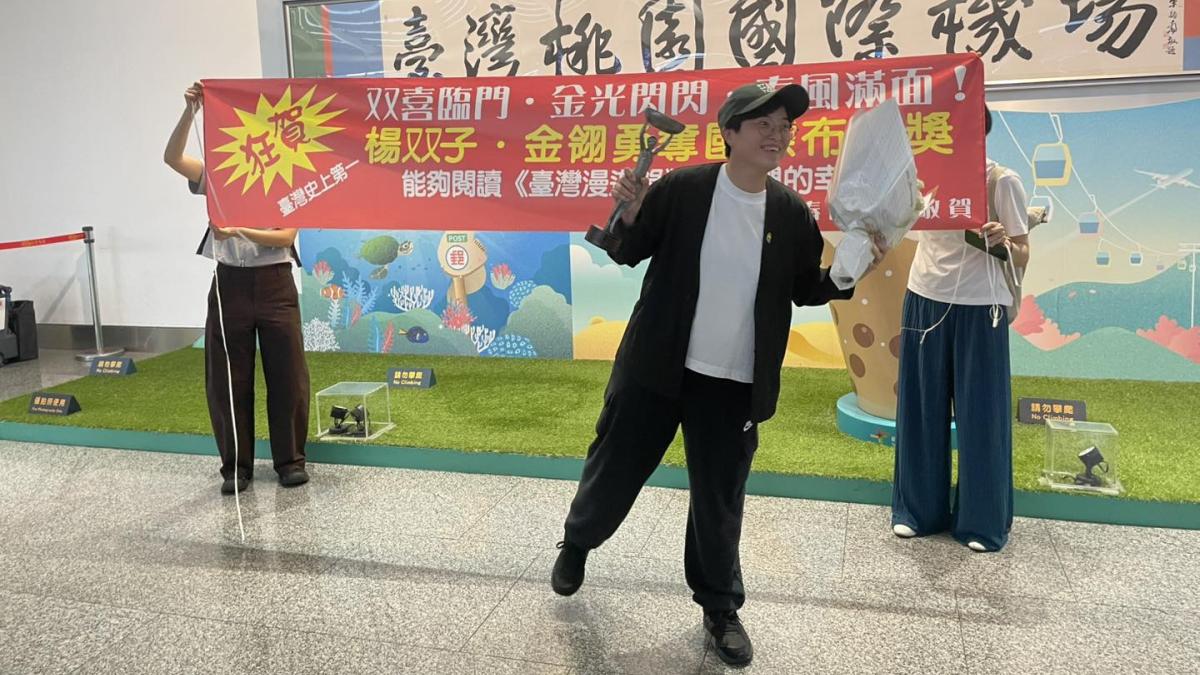 國際布克獎加持,書店急到打電話抗議!《臺灣漫遊錄》大缺貨,印刷廠緊急加印10萬冊