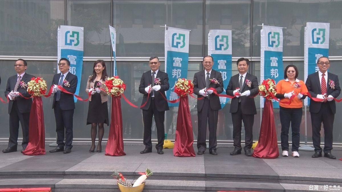 滿足在地需求 富邦人壽內湖4分處成立 滿足在地需求 富邦人壽內湖4分處成立