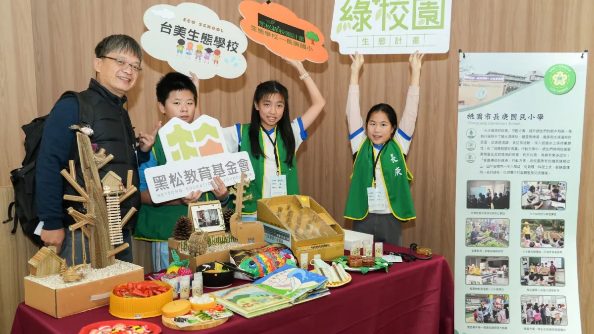 桃園市長庚國小獲首面綠旗,學生展示廢棄物再利用的作品,以及校園中種植香草做成防蚊蟲的「左手香膏」。