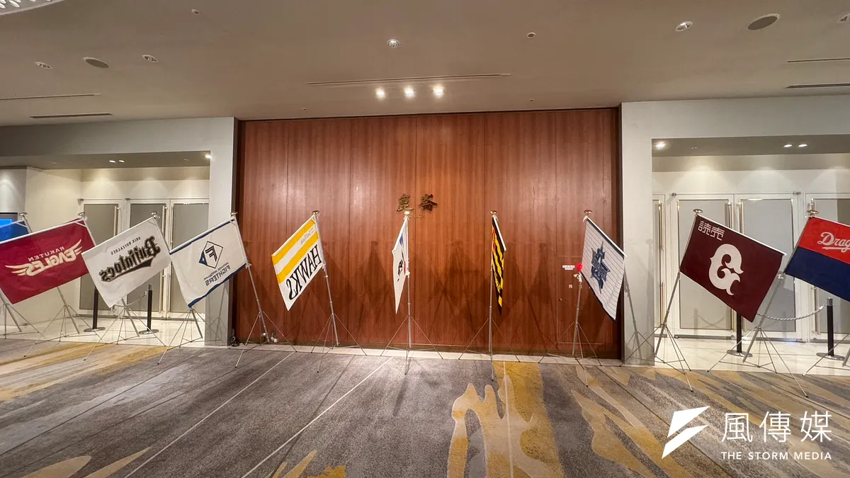 プロ野球ドラフト会議2025。(写真/風傳媒提供) プロ野球ドラフト会議2025。(写真/風傳媒提供)