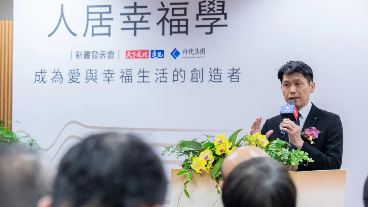 ▲將捷集團林嵩烈董事長代表致謝詞。(照片/主辧單位提供)