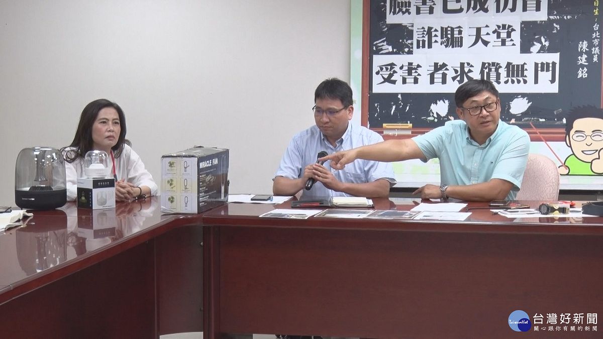 臉書成詐騙仿冒天堂 議員買行動硬碟變鐵片 臉書成詐騙仿冒天堂 議員買行動硬碟變鐵片