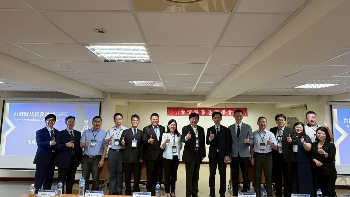 致詞貴賓合影,(左起)馬偕醫護管理專科學校講師林宜鴻、中華民國消費者文教基金會名譽董事長黃怡騰、衛生福利部金門醫院急診醫學科主任戴克穎、金門縣醫師公會理事長董文雅、新北市中醫師公會理事長施丞修、全國律師聯合會醫藥及健保法制委員會主委胡峰賓、金門縣衛生局局長李金治、台灣醫事法律學會理事長張朝凱、福建金門地方法院院長陳信旗、福建金門地方檢察署檢察長趙燕利、金門縣牙醫師公會理事長洪長享、衛生福利部金門醫院院長徐德福、金門縣護理師護士助產士公會理事長林劭庭、金門縣藥師公會理事長張鈺鴻(圖/台灣醫事法律學會提供)
