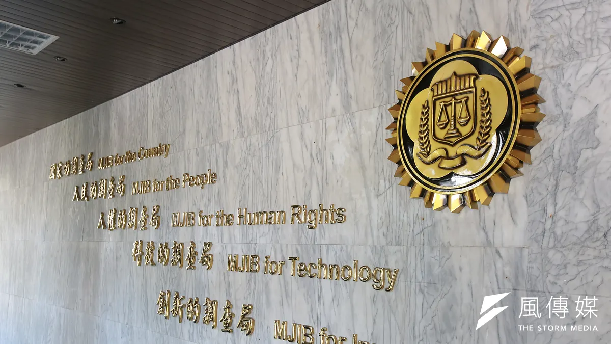 調查局一名調查官涉嫌教唆偽證栽贓雲林縣長張麗善賄被起訴。(顏麟宇攝)