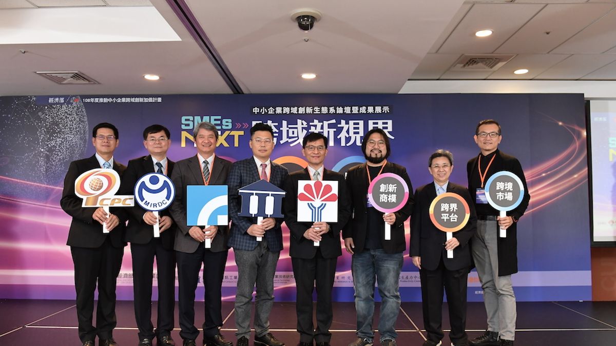 中小企業跨域創新生態系論壇暨成果展示,為企業打底累積軟硬實力,從台灣出發,引領產業走向國際的主軸線。(圖/經濟部提供) 中小企業跨域創新生態系論壇暨成果展示,為企業打底累積軟硬實力,從台灣出發,引領產業走向國際的主軸線。(圖/經濟部提供)