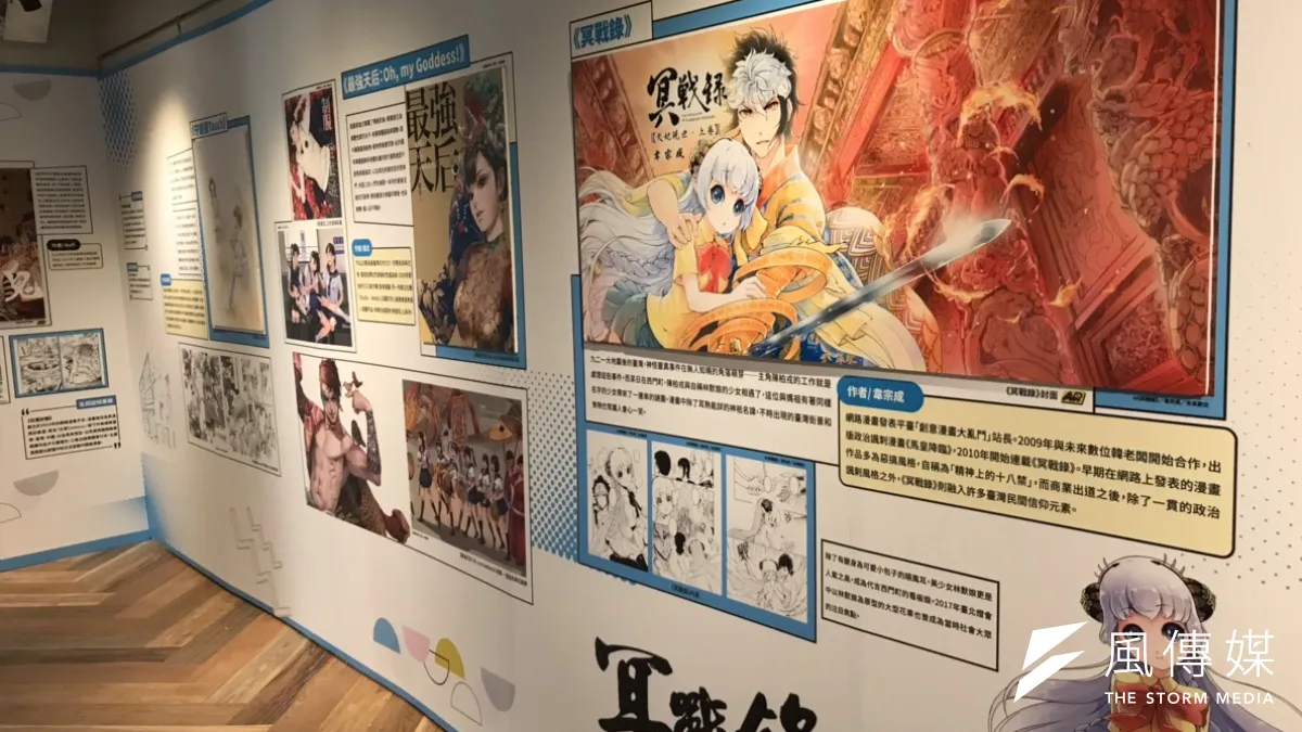 文化部近年力推台漫創作,除拋出破億輔導金,扶植漫畫家、創作團隊的第一哩路外,位於台北後火車站的漫畫基地,也在今年正式成立。圖為漫畫基地2、3樓展出各類作品。(資料照,吳尚軒攝)