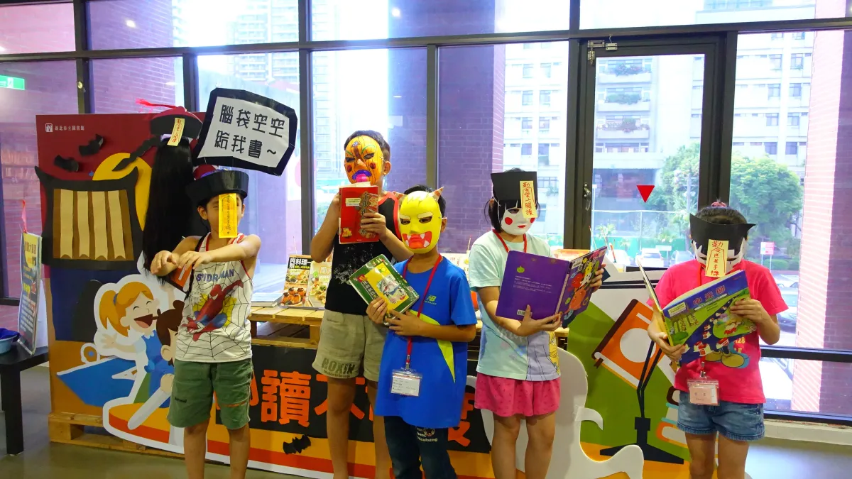 新北市立圖書館江子翠分館特別推出另類的「閱讀大普渡」,用豐盛的精神食糧犒賞好兄弟,帶大家認識臺灣重要的地方中元文化。 (圖/新北市立圖書館提供)