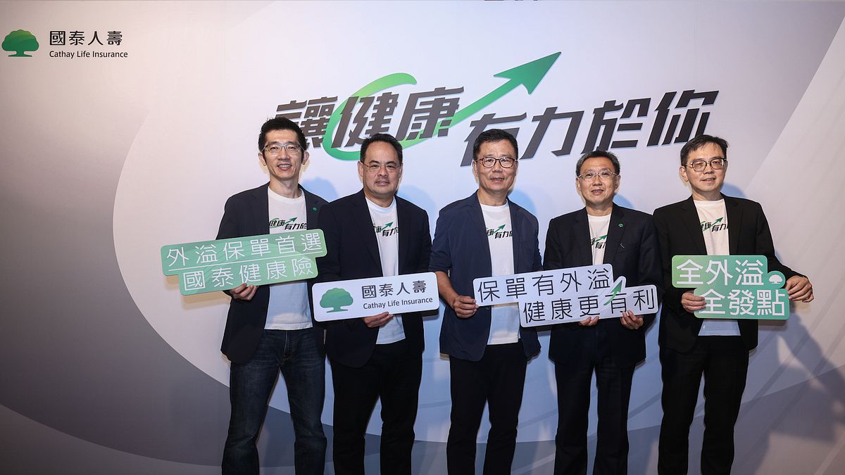 保費折減→全發小樹點 國壽明年7月起外溢保單改回饋方式