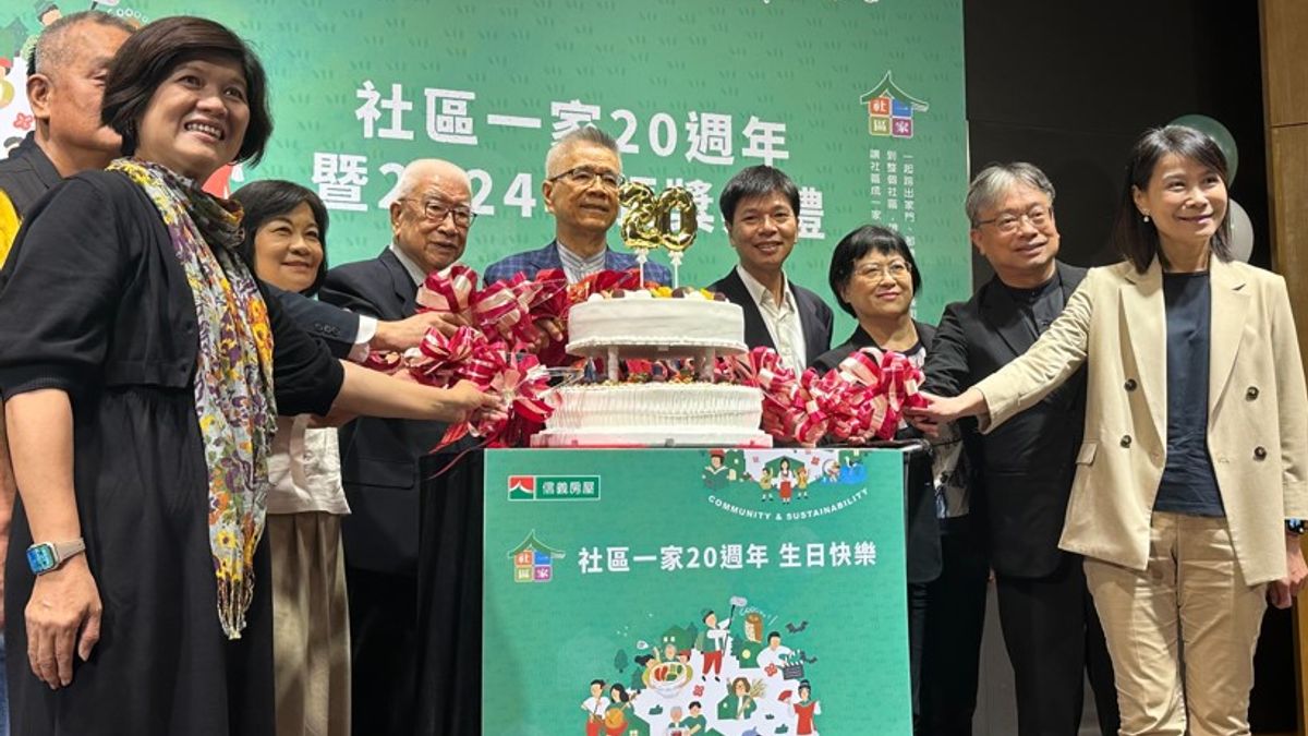 「社區一家」20年週年,至今已是台灣規模最大、影響最深遠的社區營造支持計畫。 「社區一家」20年週年,至今已是台灣規模最大、影響最深遠的社區營造支持計畫。