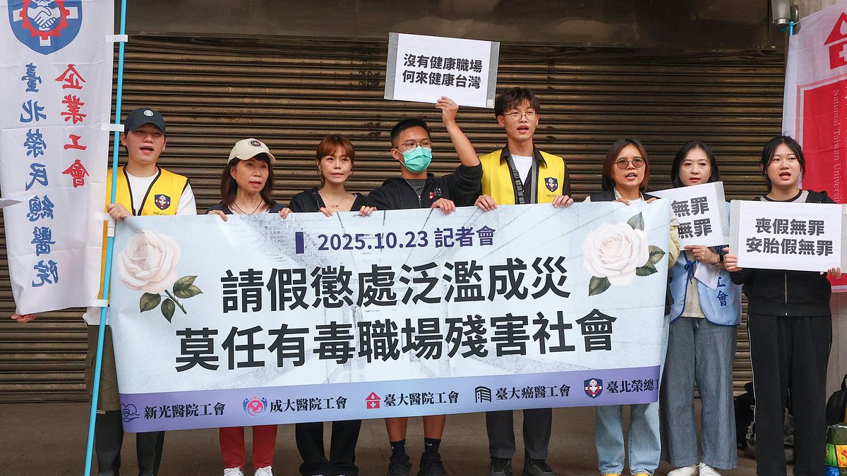護理師奔喪被要求「自找代班」 醫界5工會控醫院刁難請假:別讓長榮憾事重演