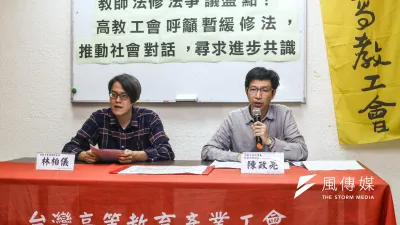 教師法修法真能淘汰不是任教師嗎?還是壓垮具教育熱忱的老師的最後一根稻草?圖為高教工會日前舉行「教師法修法爭議重重,呼籲暫緩修法」記者會。(資料照,蔡親傑攝)
