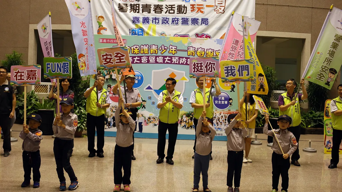 青春專案開跑 確保暑假青少年安全活動空間