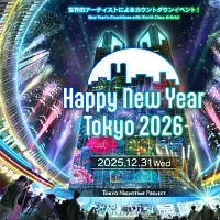 西新宿で最先端アートイルミネーション「Shinjuku Neon Walk」が開催され、大みそかにはカウントダウンイベント「Happy New Year Tokyo 2026」も行われる。(写真/東京ナイトタイム魅力創出プロジェクト実行委員会 PR事務局提供) 西新宿で最先端アートイルミネーション「Shinjuku Neon Walk」が開催され、大みそかにはカウントダウンイベント「Happy New Year Tokyo 2026」も行われる。(写真/東京ナイトタイム魅力創出プロジェクト実行委員会 PR事務局提供)