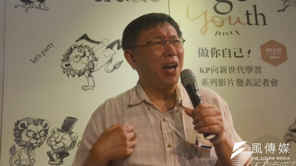 台北市長參選人柯文哲MG149帳戶風波越演越烈,不但國民黨立委加入追打行列,7日更爆出國稅局也發文要求某單位說明有沒有捐款給台大醫院、邀請柯文哲演講的相關憑證資料。(資料照片,宋小海攝) 台北市長參選人柯文哲MG149帳戶風波越演越烈,不但國民黨立委加入追打行列,7日更爆出國稅局也發文要求某單位說明有沒有捐款給台大醫院、邀請柯文哲演講的相關憑證資料。(資料照片,宋小海攝)