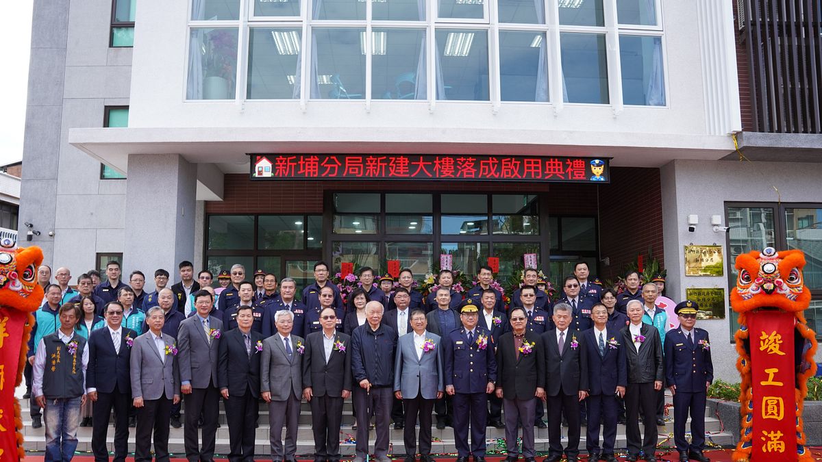 新竹縣政府警察局新埔分局新建大樓13日落成啟用。(圖/新竹縣政府提供) 新竹縣政府警察局新埔分局新建大樓13日落成啟用。(圖/新竹縣政府提供)
