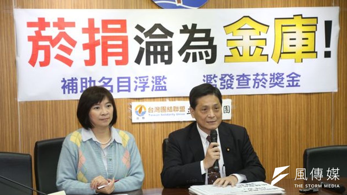 台聯記者會,指責菸捐成了小金庫。(吳逸驊攝) 台聯記者會,指責菸捐成了小金庫。(吳逸驊攝)