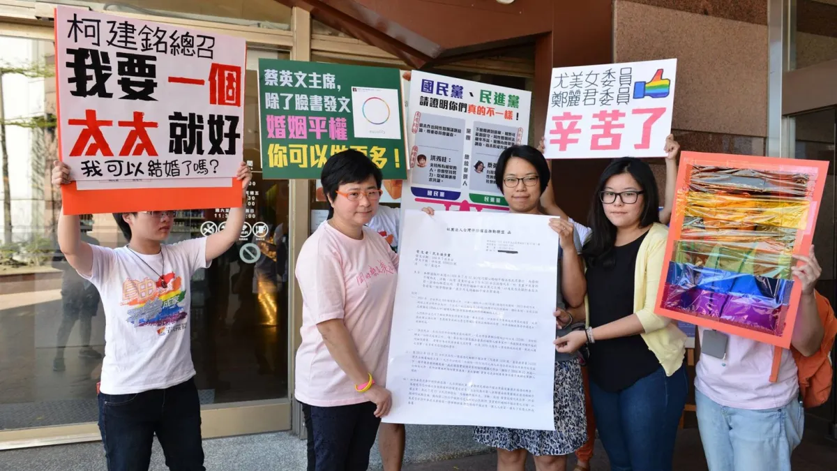 伴侶盟向國民兩黨請願,呼籲儘快通過婚姻平權法案。(取自伴侶盟臉書)