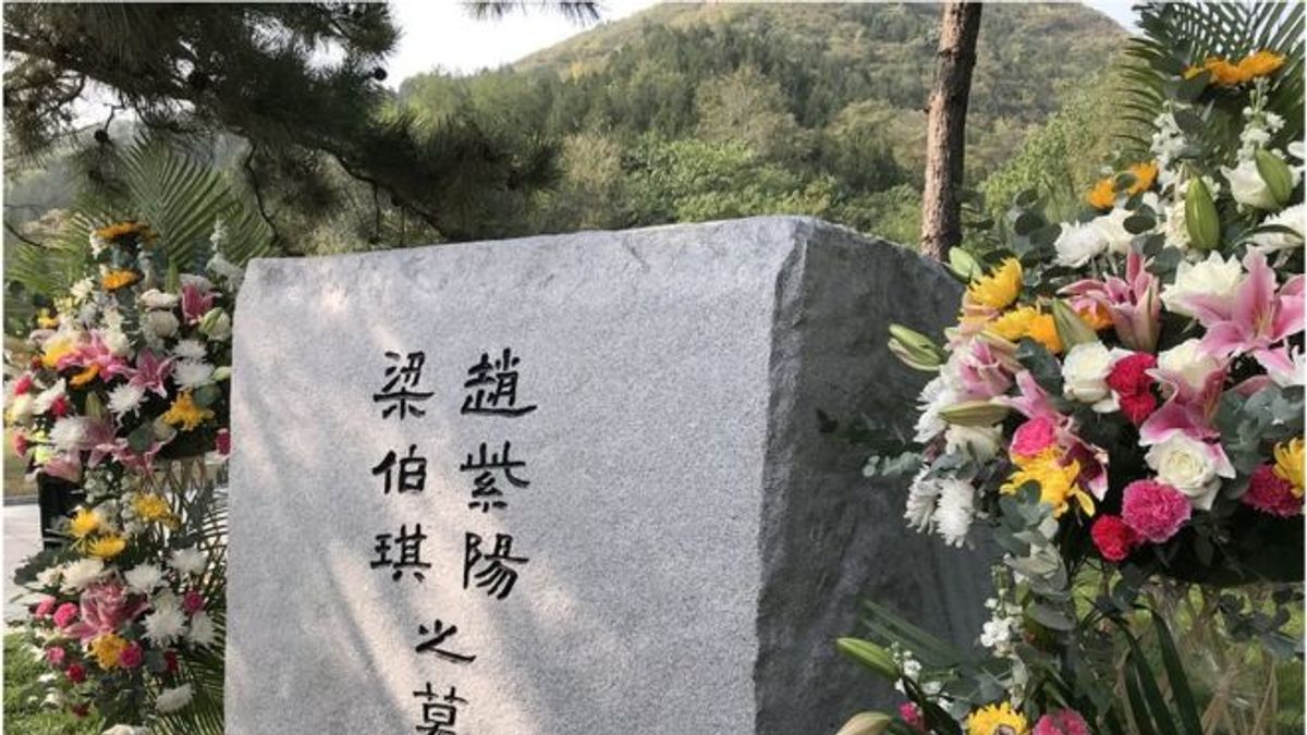 前中共總書記趙紫陽在逝世14年後,與夫人的骨灰合葬於北京昌平區民間公墓天壽園。(BBC中文網) 前中共總書記趙紫陽在逝世14年後,與夫人的骨灰合葬於北京昌平區民間公墓天壽園。(BBC中文網)