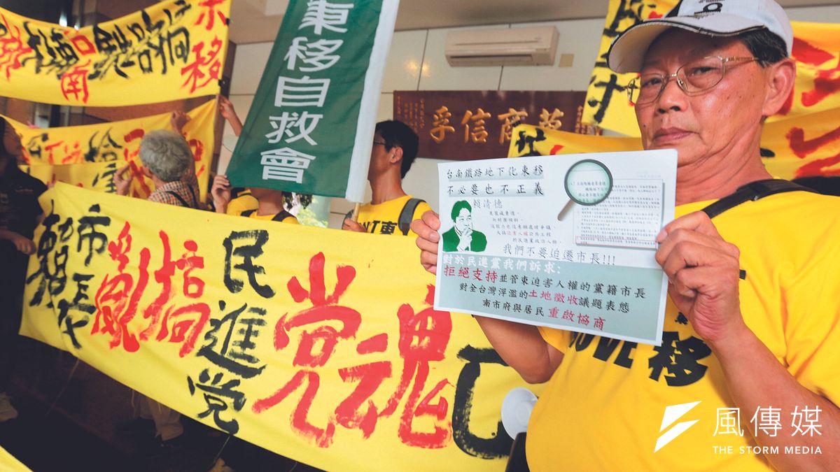 南鐵遷移案是賴清德台南市長任內,和社運團體最激烈交鋒的一個政策。(新新聞資料照) 南鐵遷移案是賴清德台南市長任內,和社運團體最激烈交鋒的一個政策。(新新聞資料照)