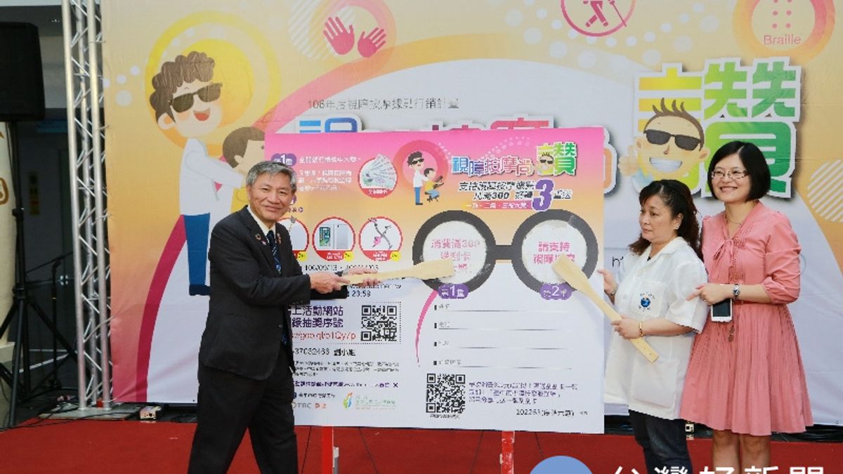 增加視障按摩能見度 中市舉辦據點聯合行銷活動 增加視障按摩能見度 中市舉辦據點聯合行銷活動