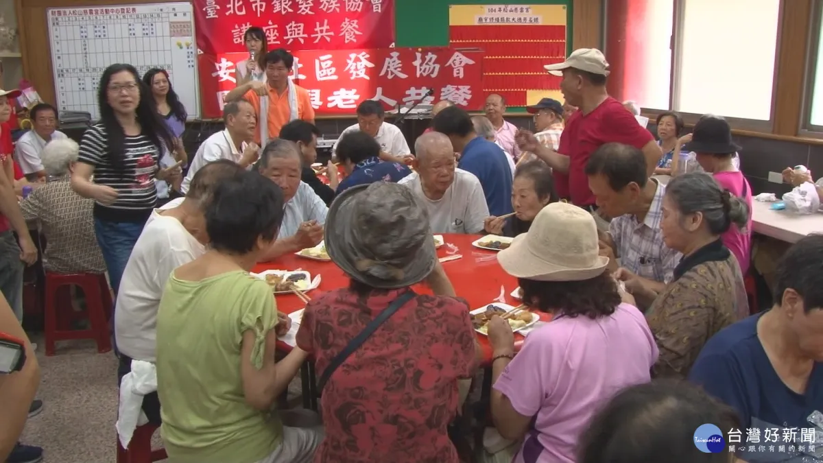 北市推長照2.0 重陽敬老金補助共餐經費
