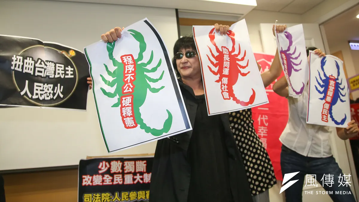 下一代幸福聯盟針對大法官對同婚釋憲案做出解釋後.舉行發動公投記者會.並以黑箱.毒蠍寓意行動劇反諷表達抗議.(陳明仁攝) 下一代幸福聯盟針對大法官對同婚釋憲案做出解釋後.舉行發動公投記者會.並以黑箱.毒蠍寓意行動劇反諷表達抗議.(陳明仁攝)