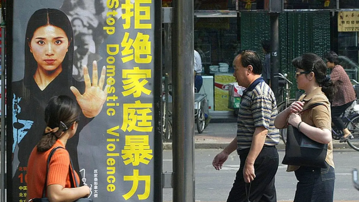 AFP 在中國的2.7億個家庭中,有30%的已婚女性曾遭受家庭暴力。(BBC)