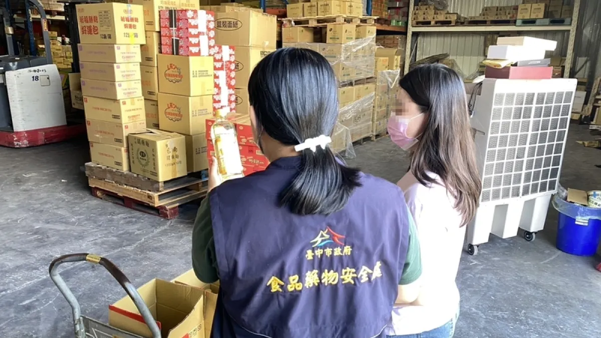 中聯油脂股份有限公司供應福壽實業、福懋油脂及泰山企業使用的一批大豆沙拉油原料,檢出致癌物「苯駢芘」含量超標。(中央社)