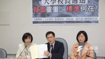 「國家重臣公開提案質疑皇后貞操,然後私下撤回,並且明顯是抹黑,皇后和國王的榮譽受損,可以這樣就算了嗎?」圖為民進黨立委何欣純、張廖萬堅、蘇巧慧召開記者會質疑臺大校長當選人管中閔論文抄襲、迴避利益揭露。(顏麟宇攝)
