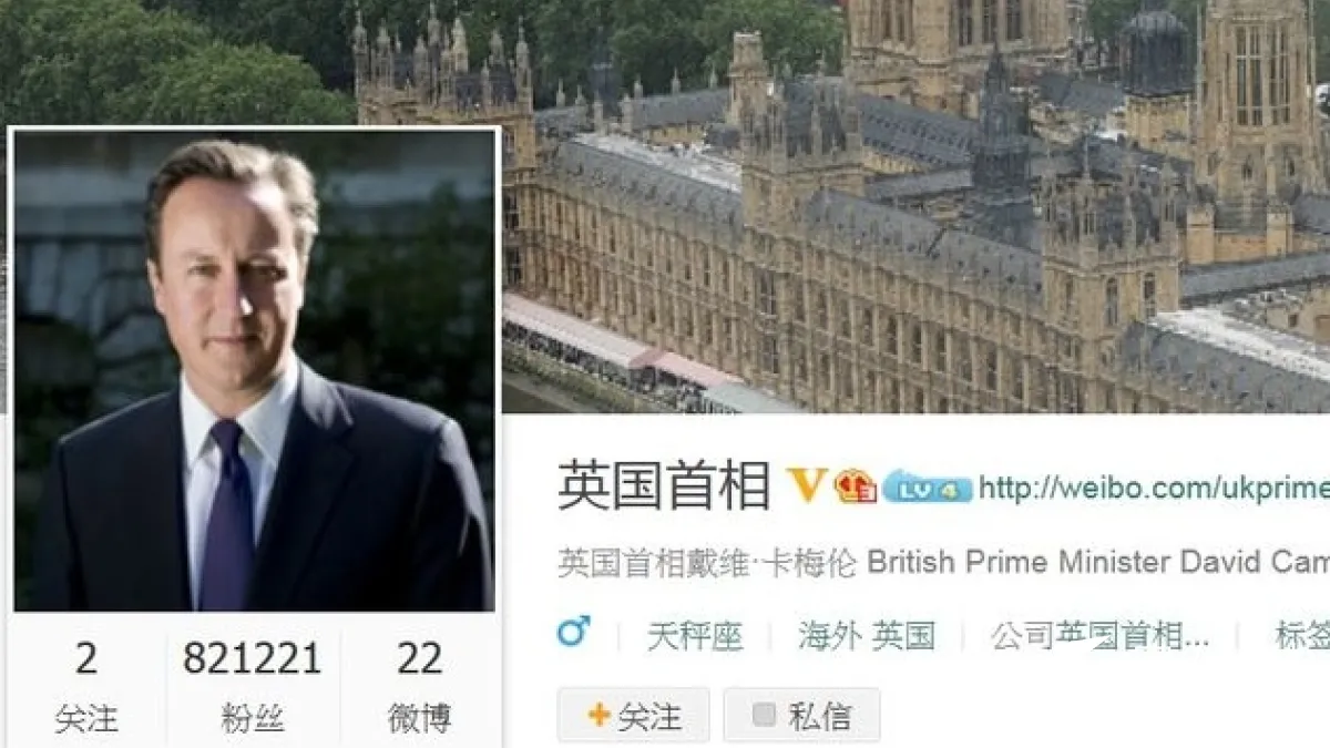 英國首相卡麥隆也在新浪微博設有平台。(取自網路)