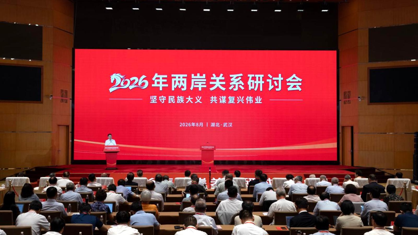 李華球觀點:不談九合一不罵賴清德─大陸對台風向的幽微變化