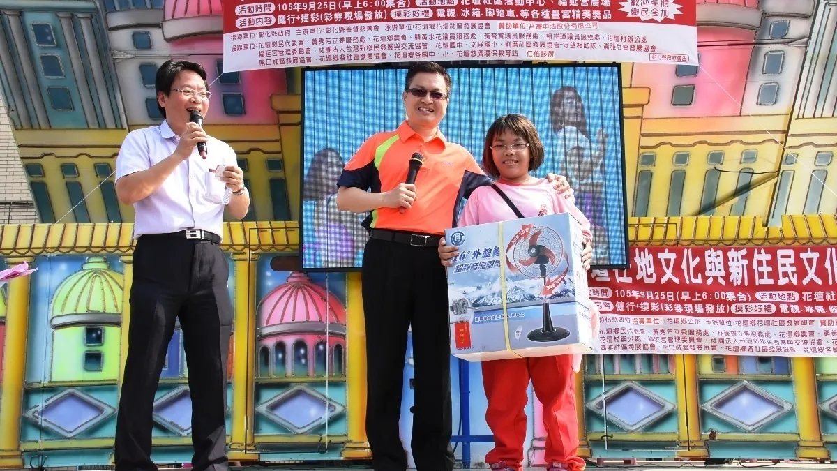 促進新住民及青少年認識在地文化 花壇文化交流巡禮